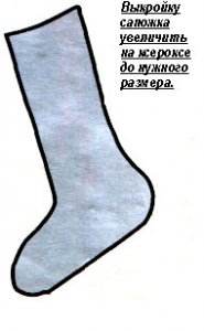 Джинсовый сапожок